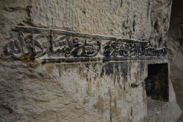 کتیبه معبد مهر مراغه مربوط به دوره ایلخانی