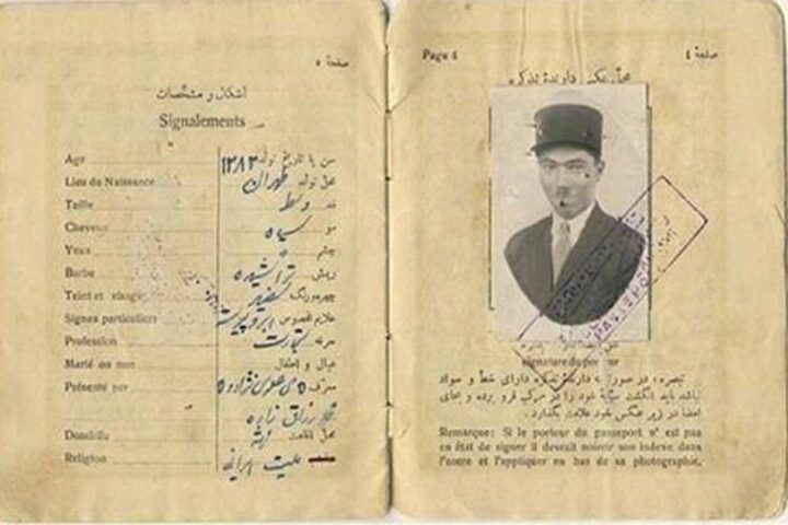 گذرنامه قاجار