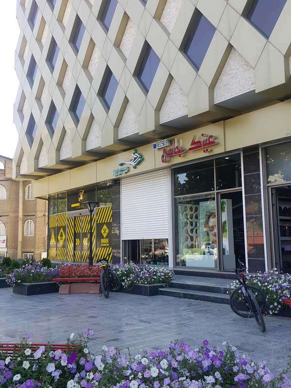 مراکز خرید ارومیه