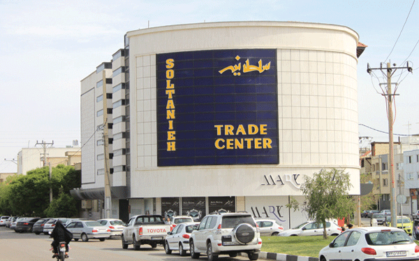 Soltaniye Shopping Center | مراکز خرید شیراز • درناتریپ ✈️