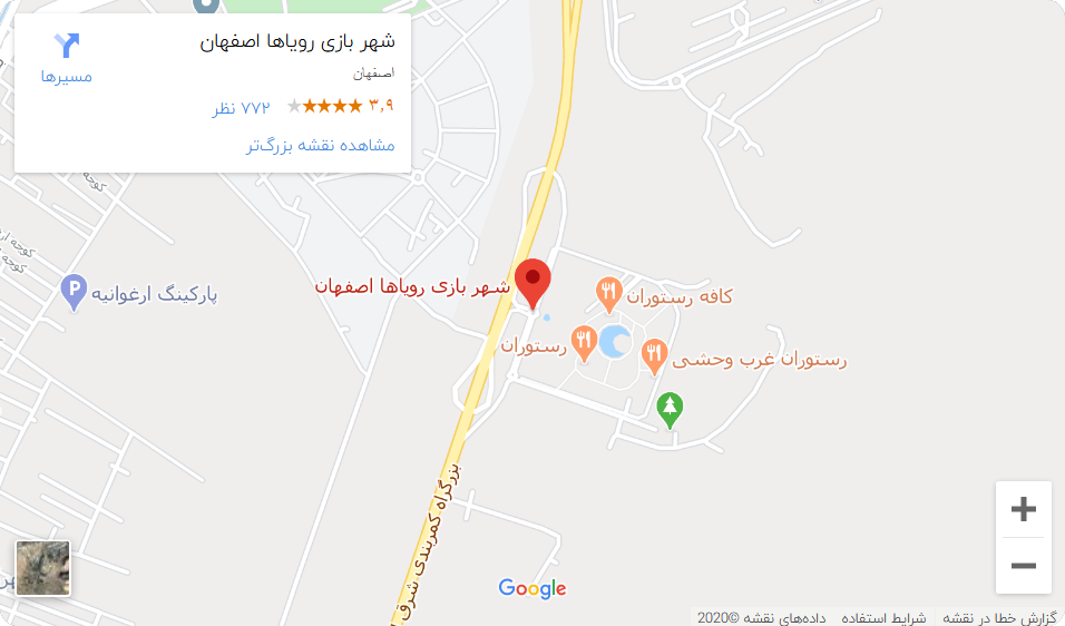 Screenshot 2020 07 16 شهر رویاها اصفهان بزرگترین شهربازی خاورمیانه درناتریپ | • درناتریپ ✈️