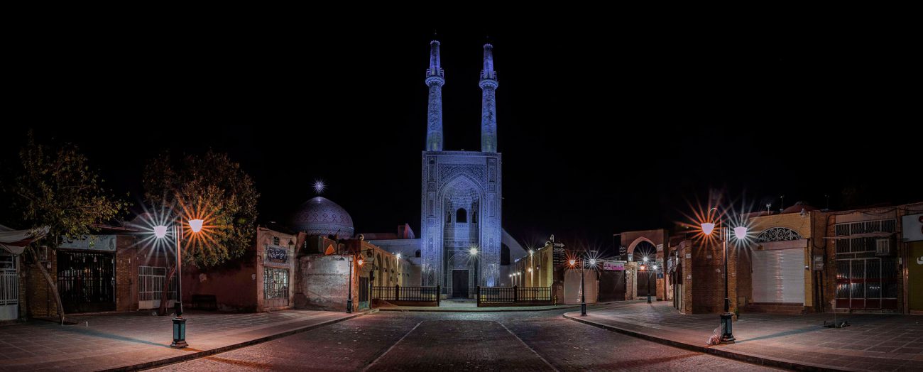 covr scaled | مسجد جامع یزد • درناتریپ ✈️