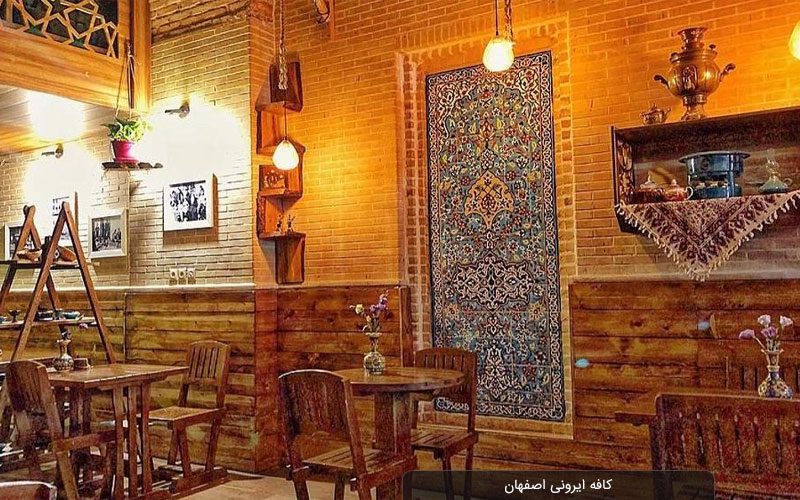 | بهترین کافه های اصفهان • درناتریپ ✈️
