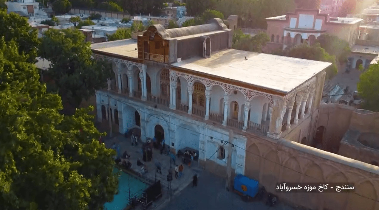موزه خسرو آباد سنندج | باغ شاهزاده ماهان • درناتریپ ✈️