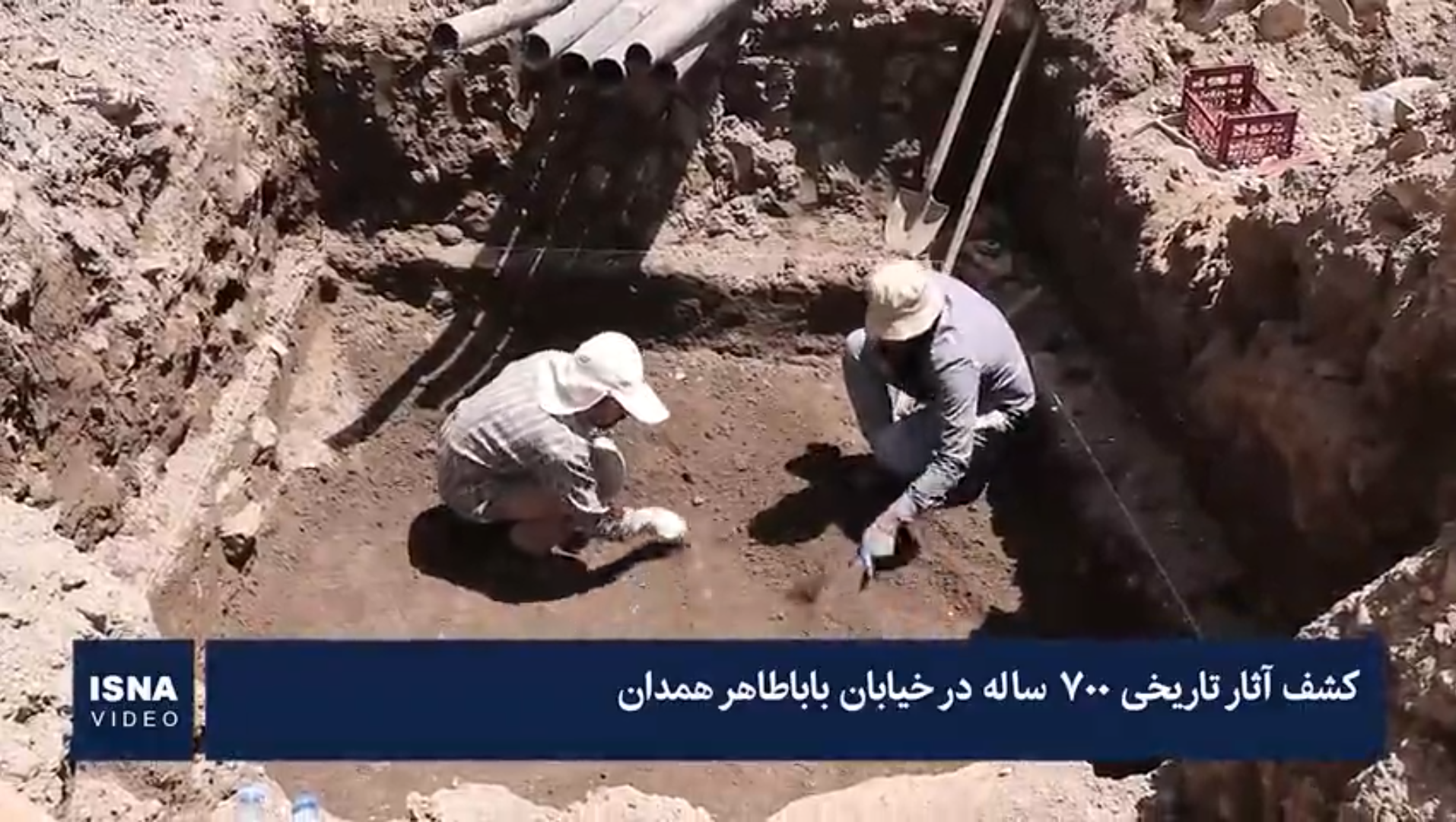 کشف آثار تاریخی ۷۰۰ ساله در خیابان باباطاهر همدان